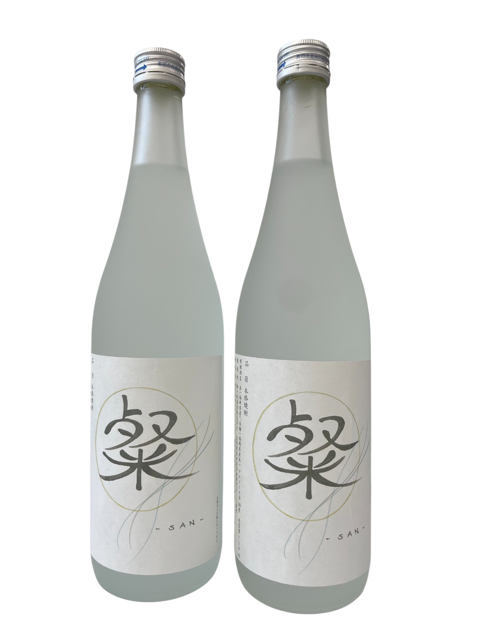 粲〜SAN　2本セット